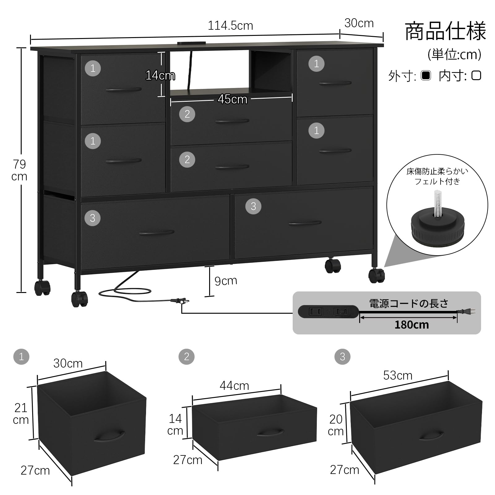 Amazon｜LunarLight チェスト タンス 幅114.5奥行30高さ79㎝ 2口